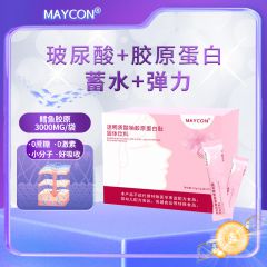 透明质酸钠胶原蛋白肽固体饮料