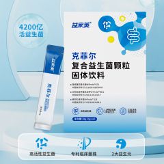 克非尔复合益生菌颗粒