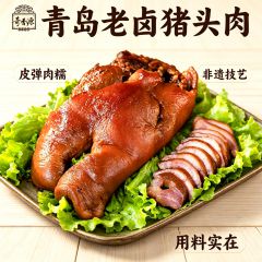 奇香源酱猪头肉真空包装卤味猪头肉熟食特产下酒菜猪脸肉小吃熟食