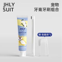宠物猫咪狗狗牙刷牙膏套装除口臭刷牙结石可食用清洁用品