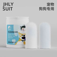 猫咪清洁牙齿宠物洁牙指套狗狗刷牙口臭湿巾牙刷洗牙结石口腔