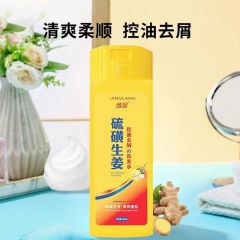 硫磺生姜洗发水 柔顺洁净 清爽蓬松