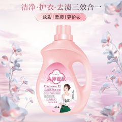 乔蒂微儿大师香氛洗衣液