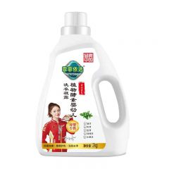 植物酵素婴幼儿洗衣凝露