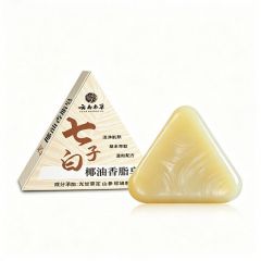 云南本草七子白椰油皂